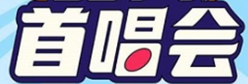 爱加速-资讯