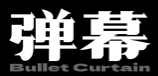 爱加速-资讯