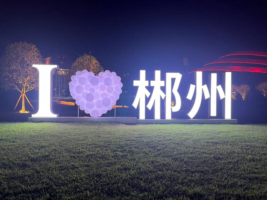 爱加速-资讯