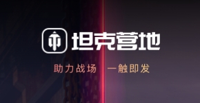 爱加速-资讯