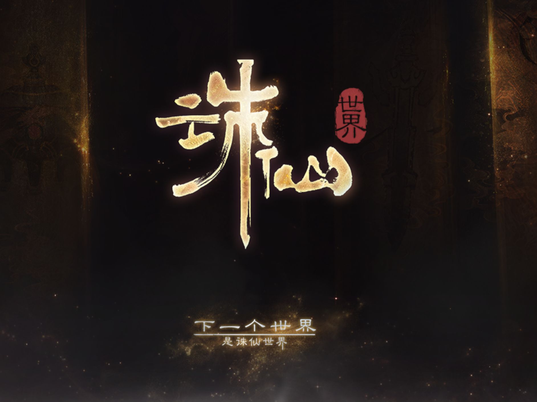 爱加速-资讯
