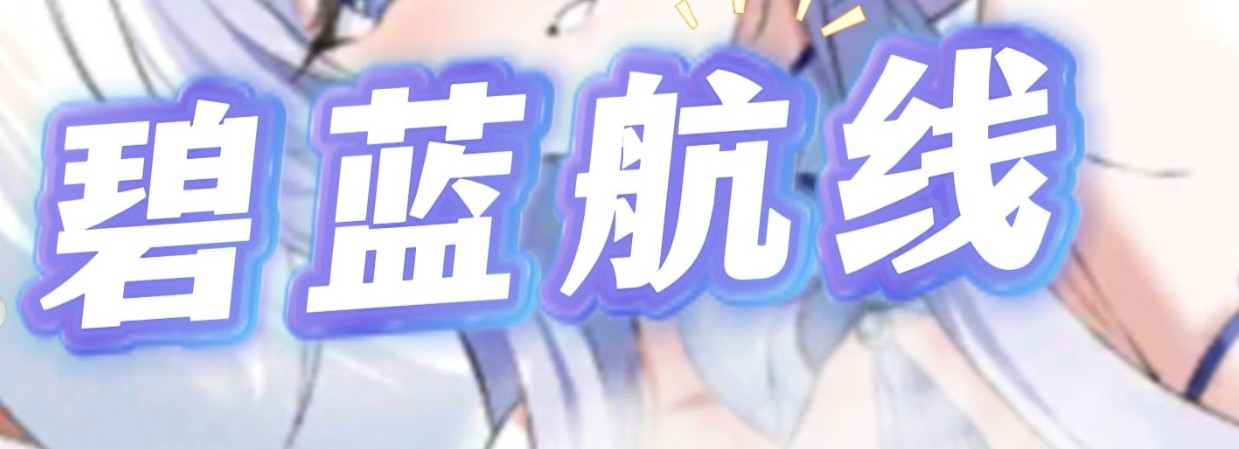 爱加速-资讯