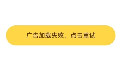 爱加速-资讯