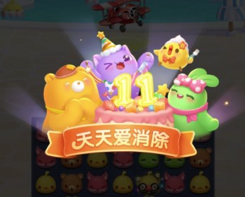 爱加速-资讯