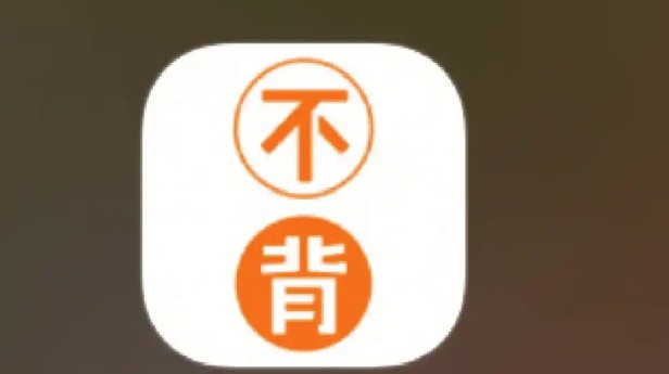 爱加速-资讯
