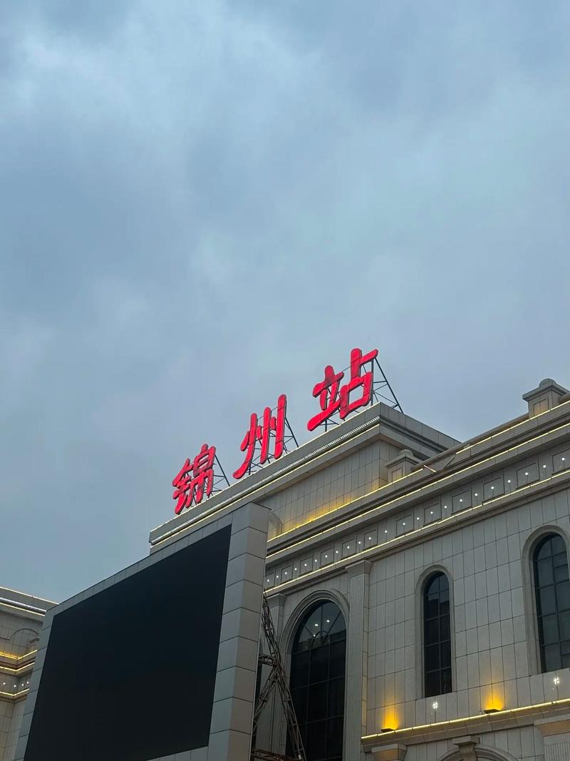 爱加速-资讯