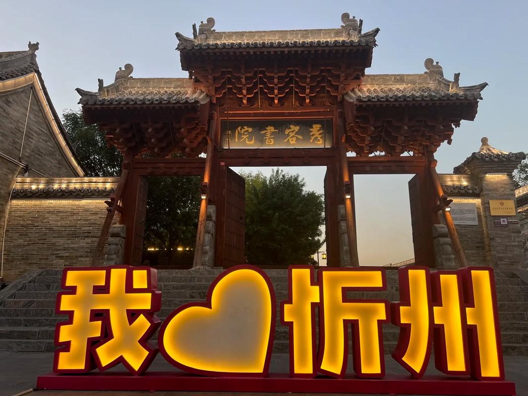 爱加速-资讯