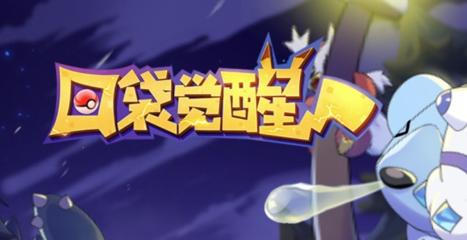 爱加速-资讯