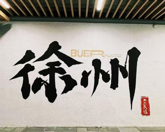 爱加速-资讯
