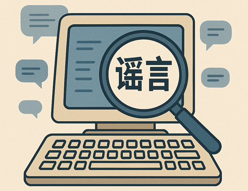 爱加速-资讯