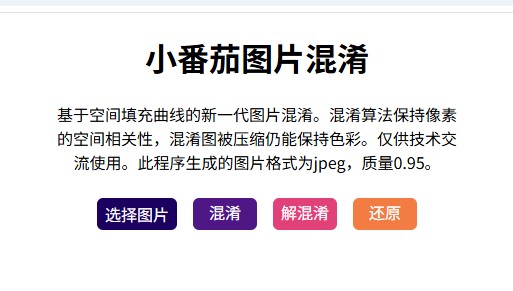 爱加速-资讯