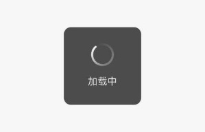 爱加速-资讯
