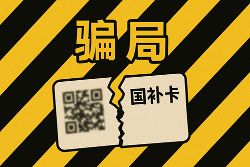爱加速-资讯