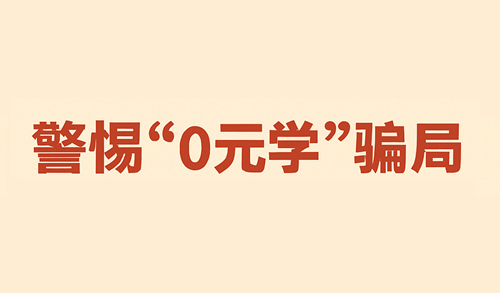 爱加速-资讯