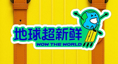 爱加速-资讯