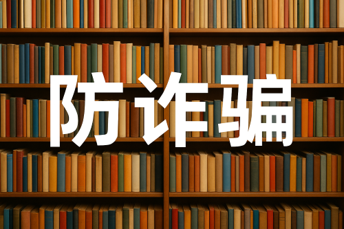 爱加速-资讯