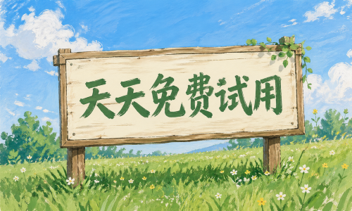 爱加速-资讯