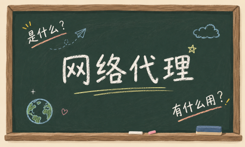 爱加速-资讯