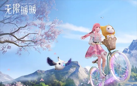 爱加速-资讯